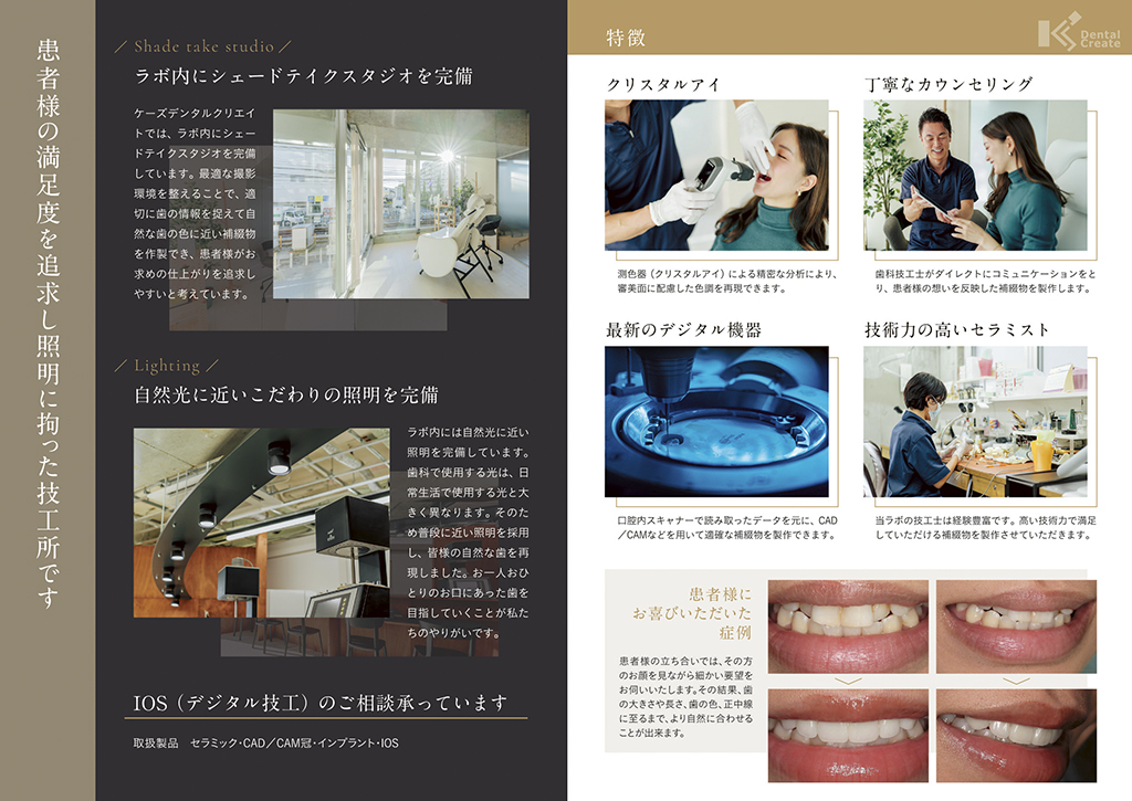 dental1